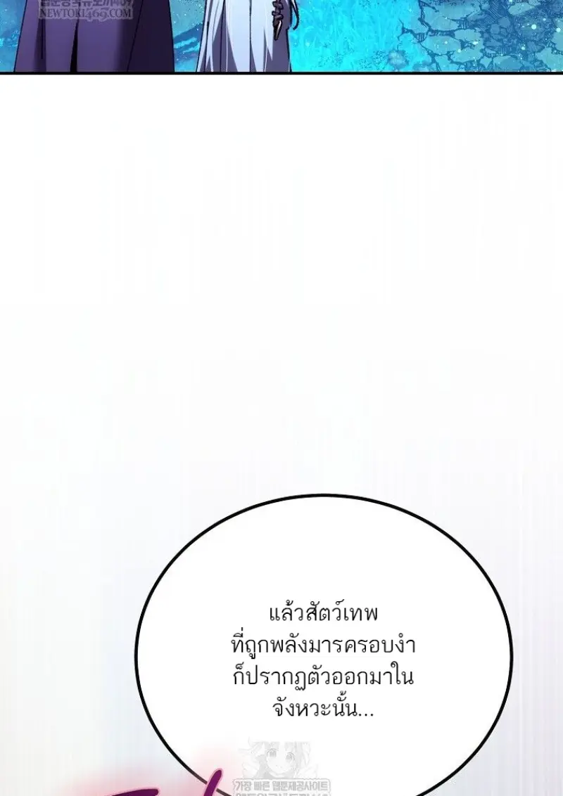 หน้า 139