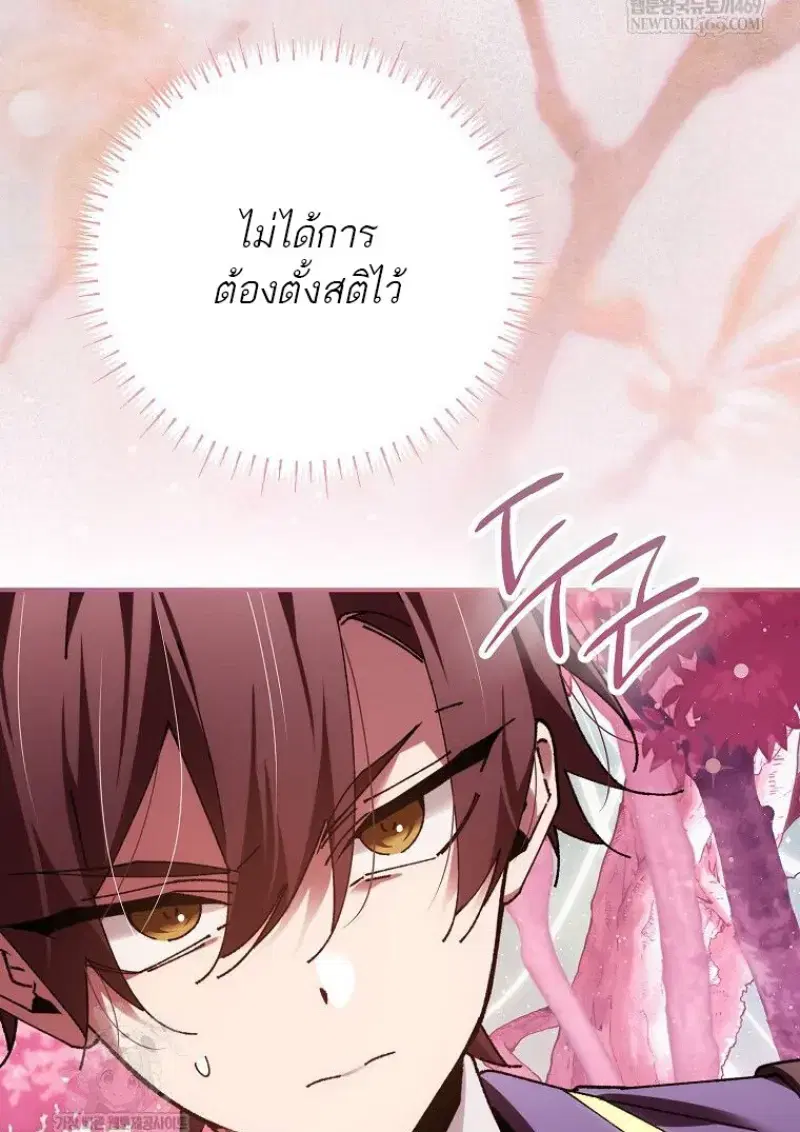 หน้า 80