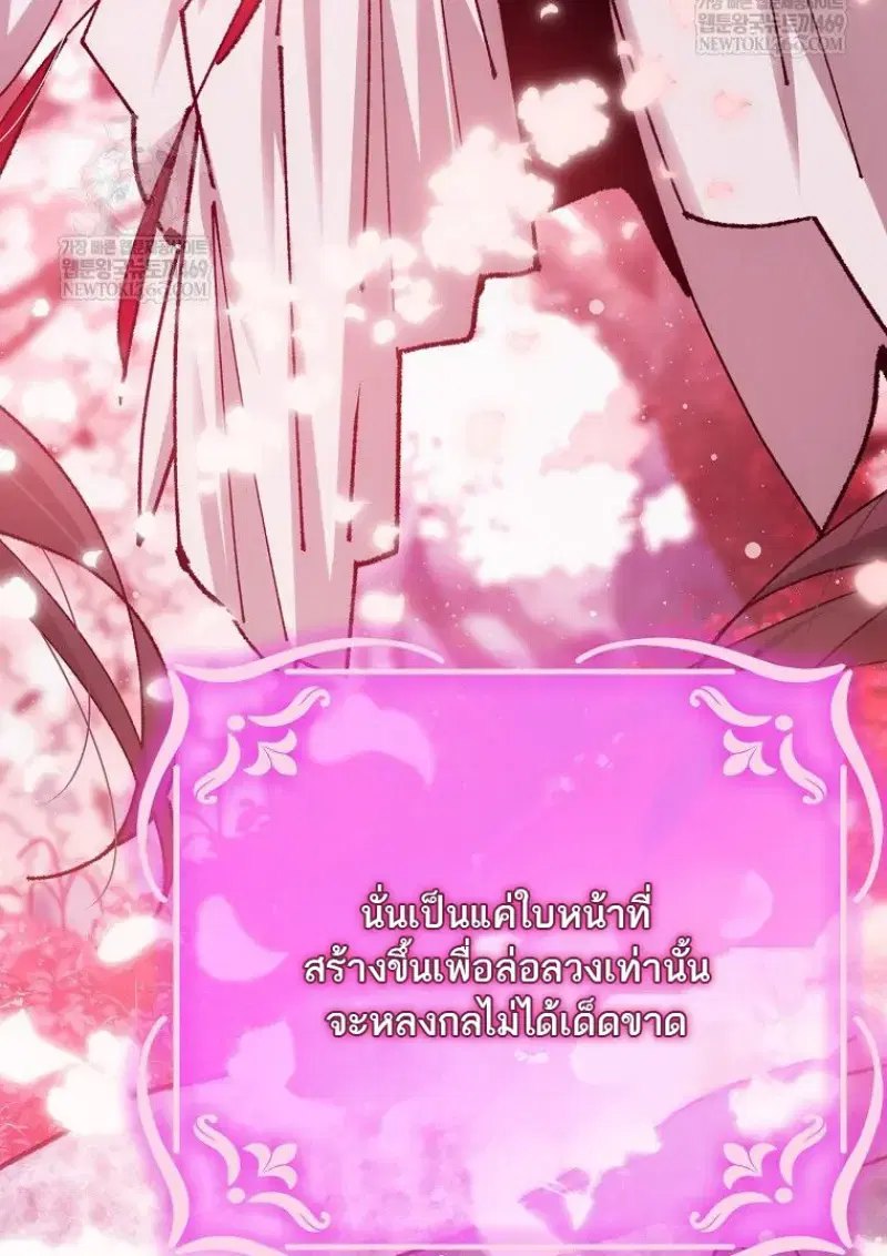 หน้า 83