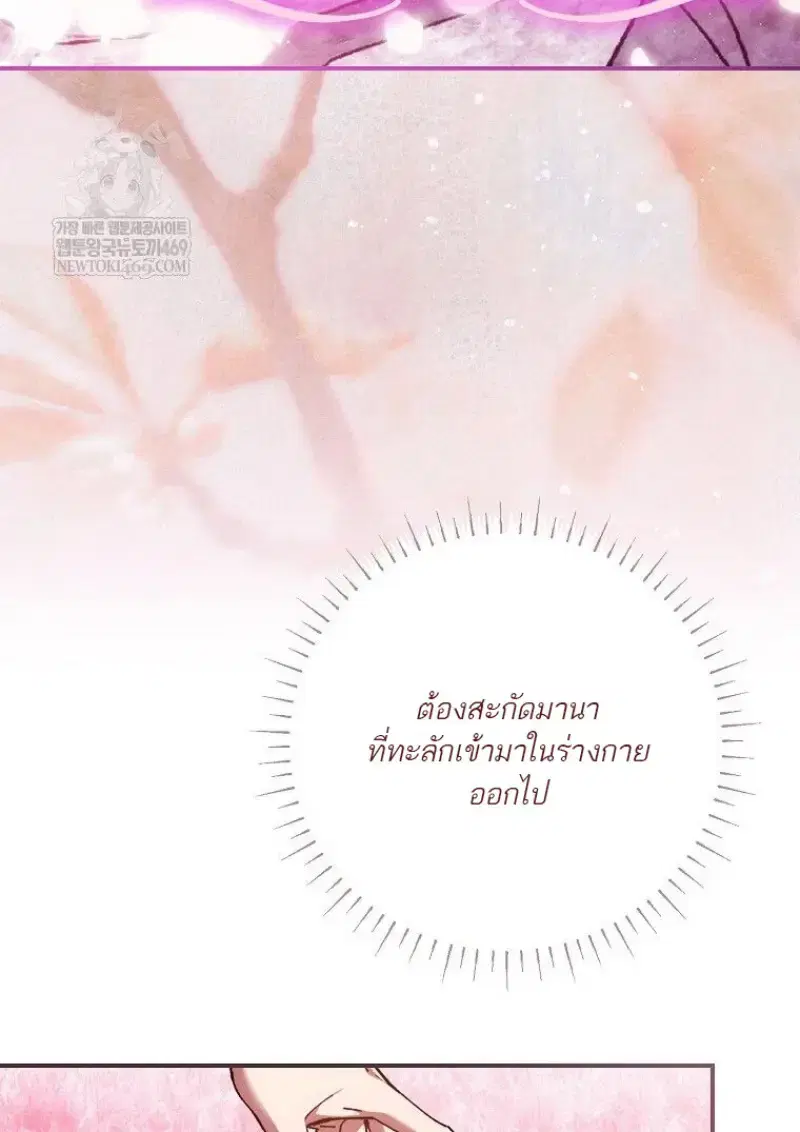 หน้า 84