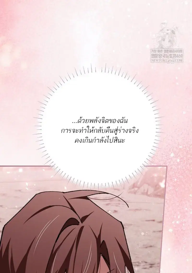 หน้า 98