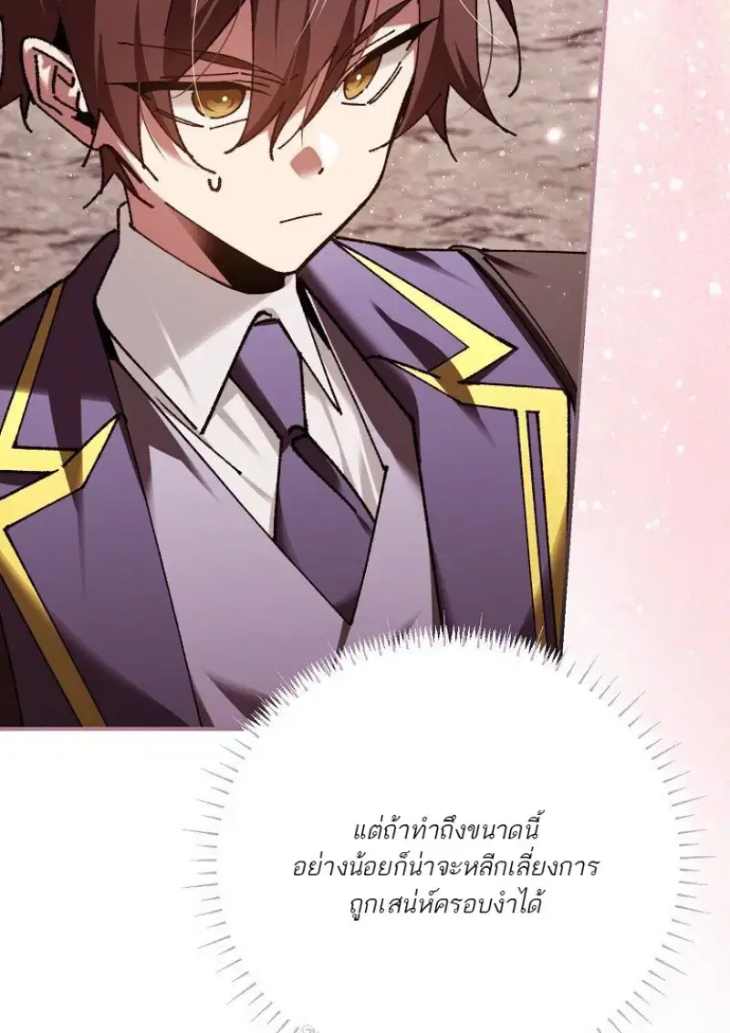 หน้า 99