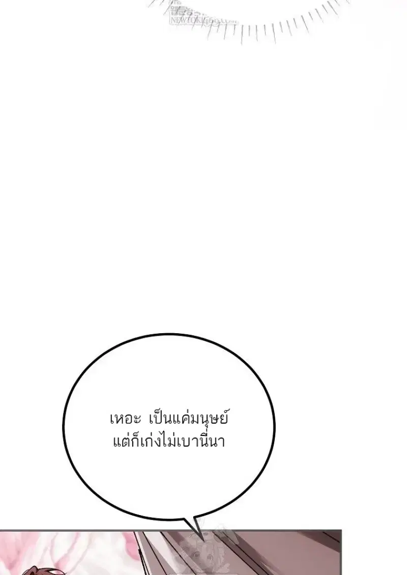 หน้า 100