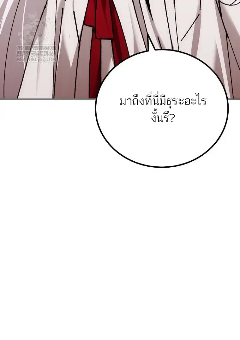 หน้า 105