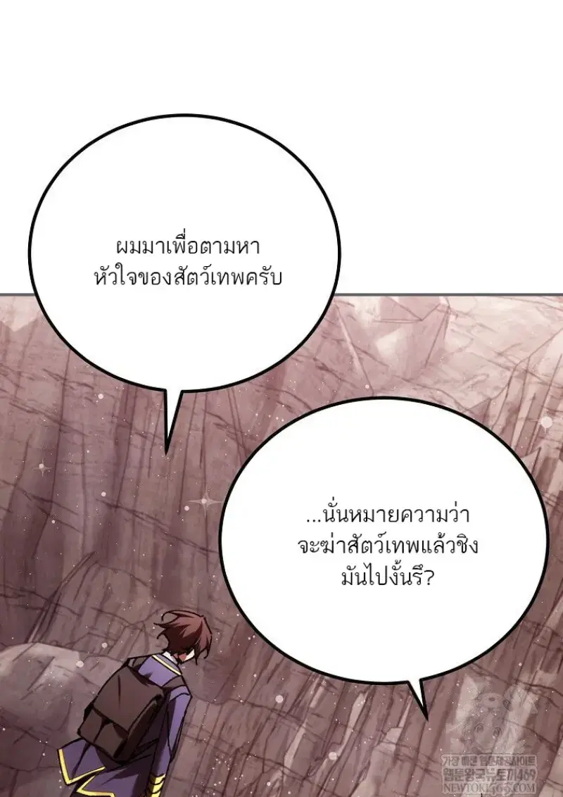 หน้า 106