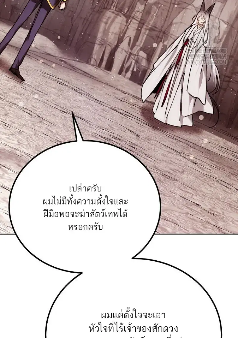 หน้า 107