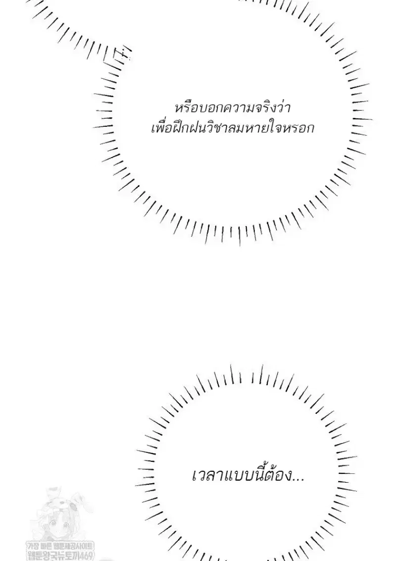 หน้า 110