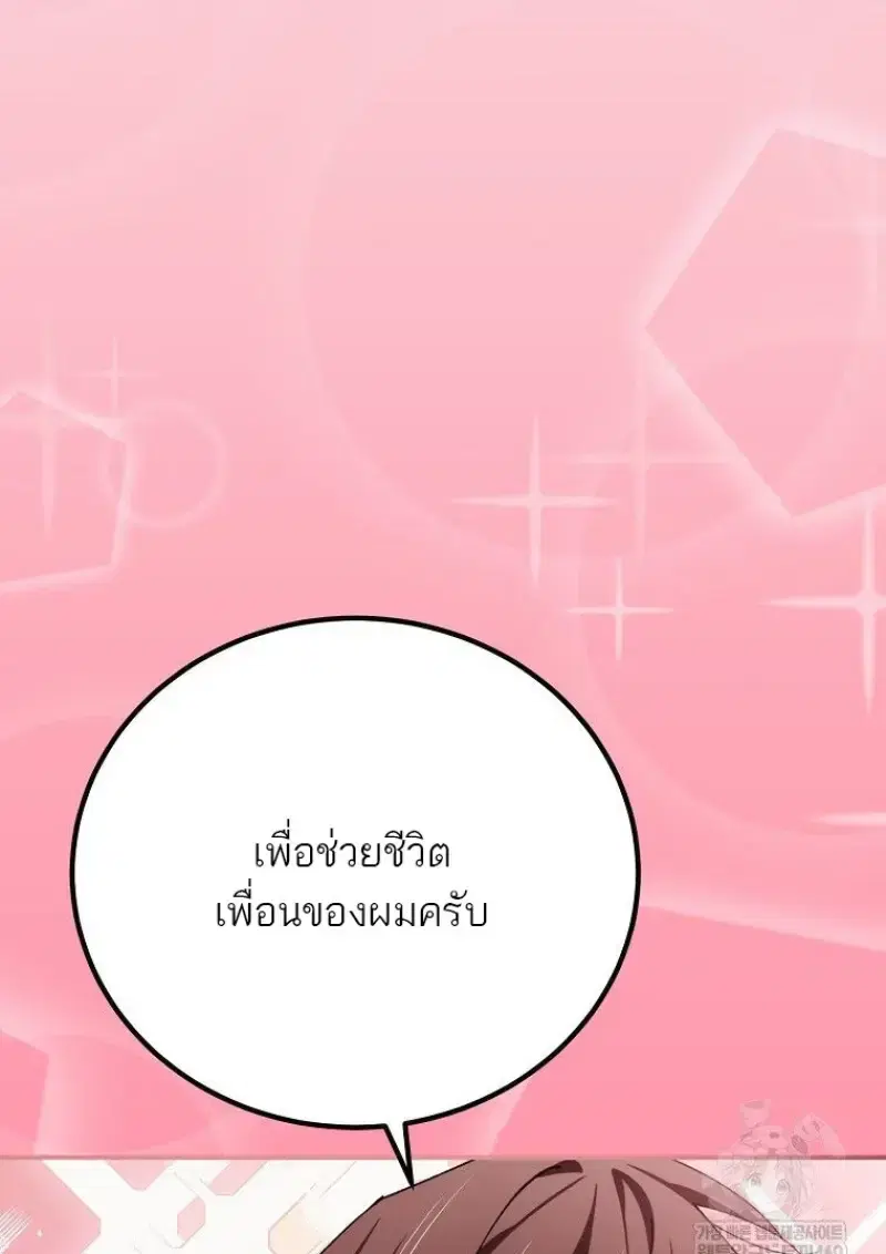 หน้า 112