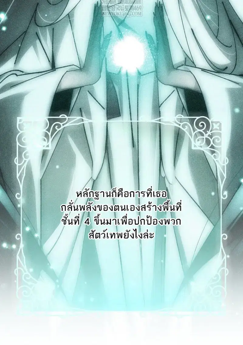 หน้า 118