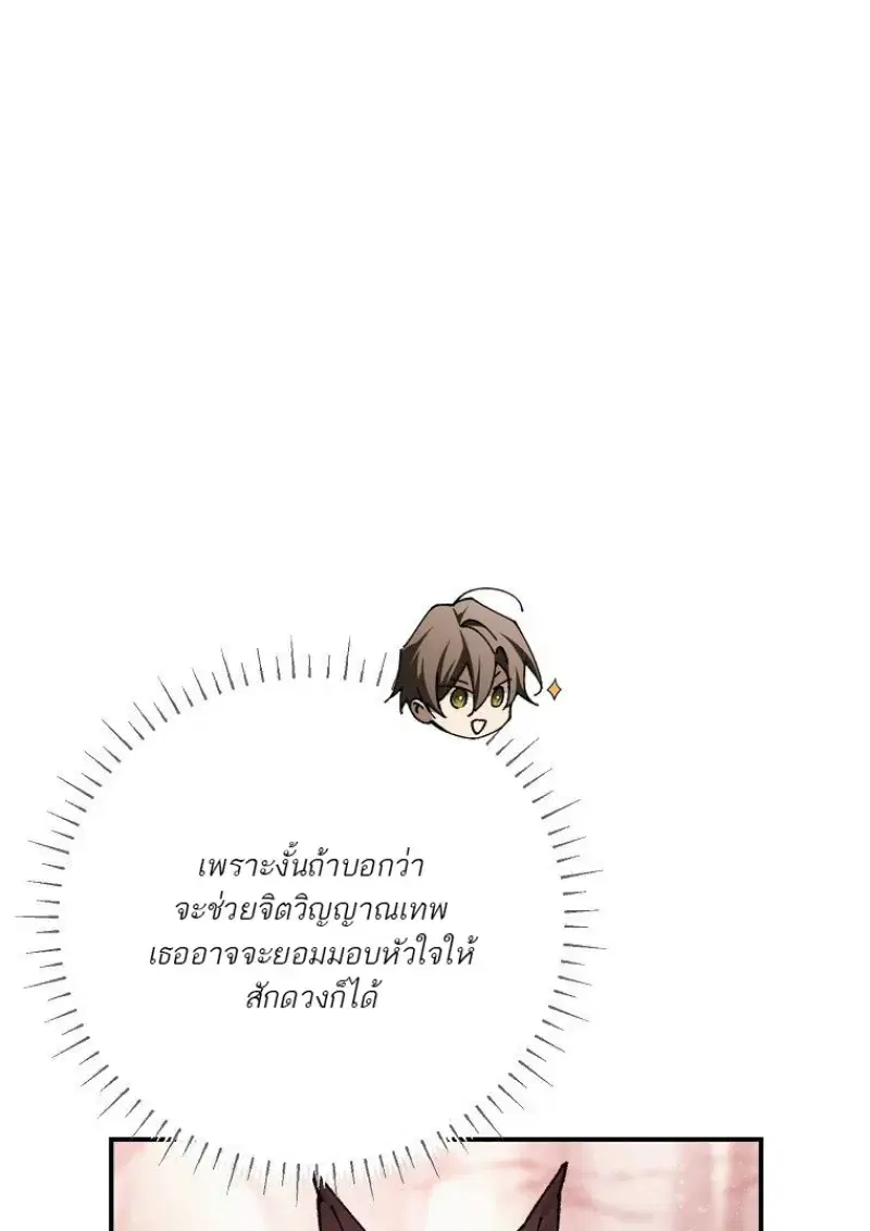 หน้า 120