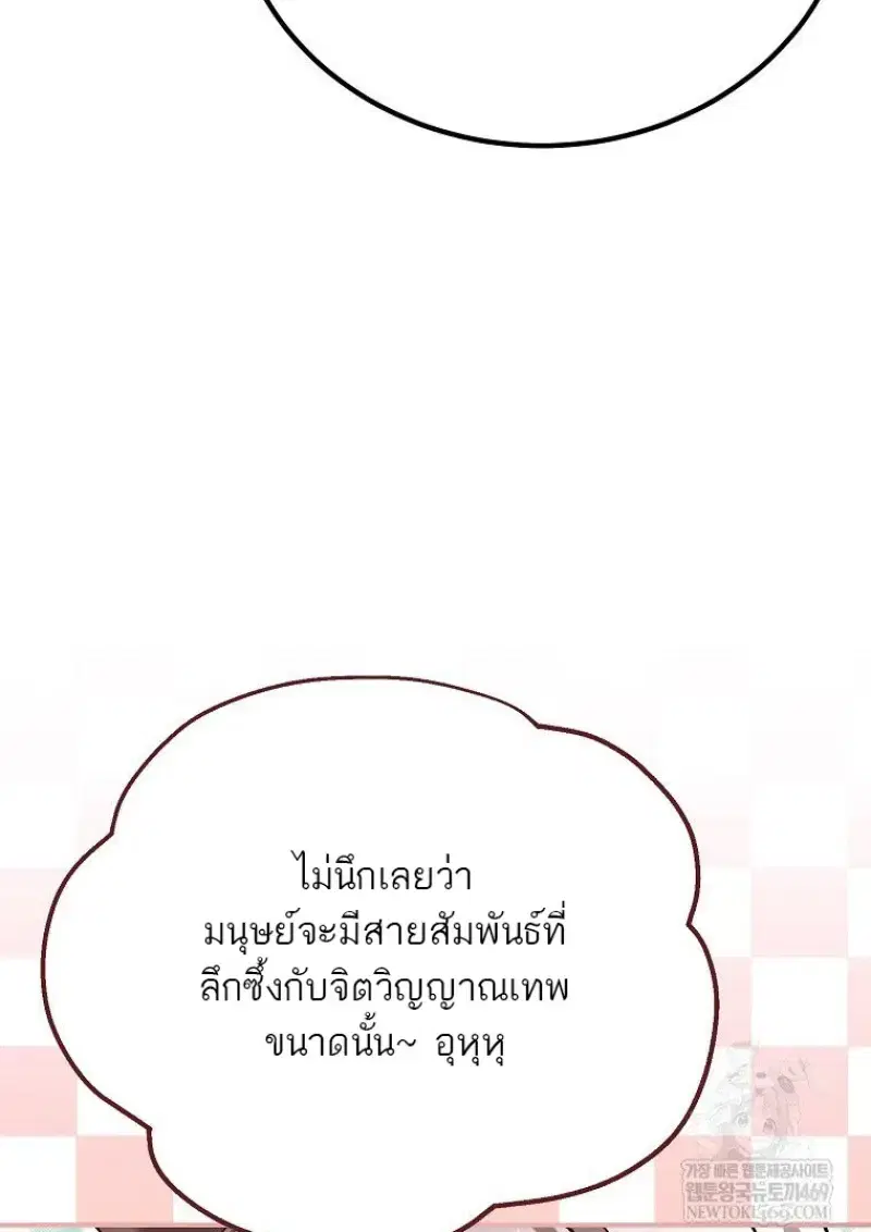 หน้า 122