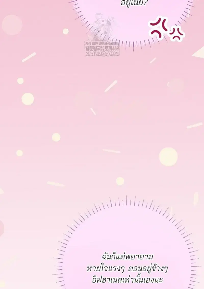 หน้า 124