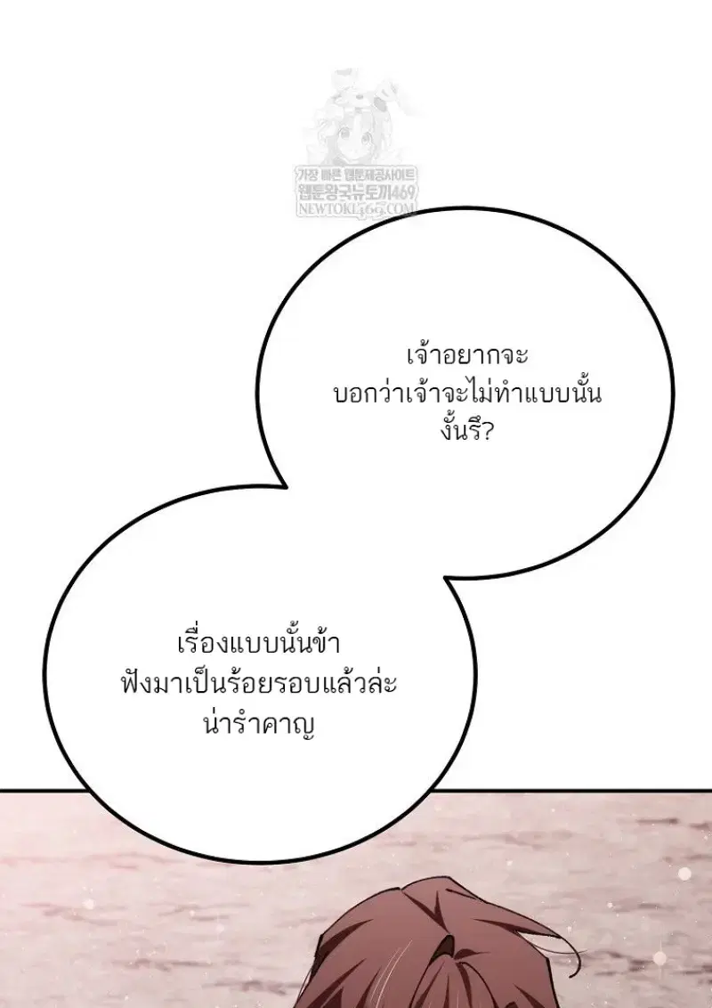 หน้า 129