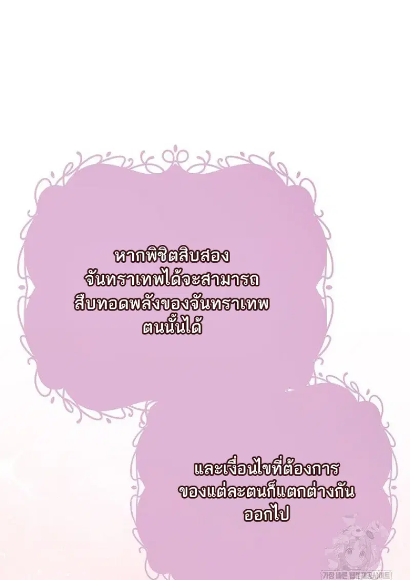 หน้า 131