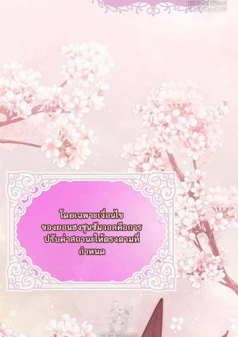 หน้า 132