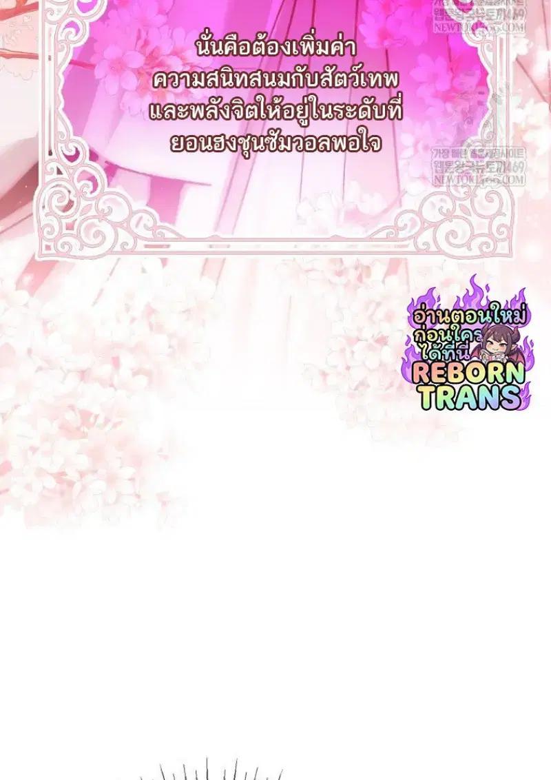 หน้า 134