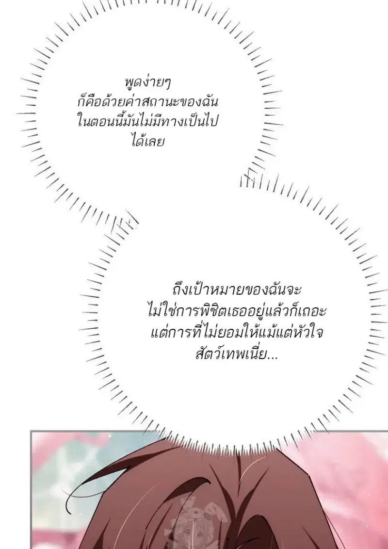 หน้า 135