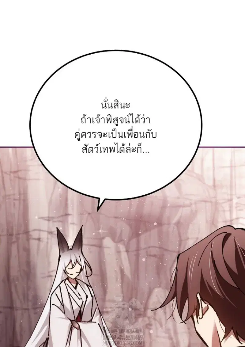 หน้า 140