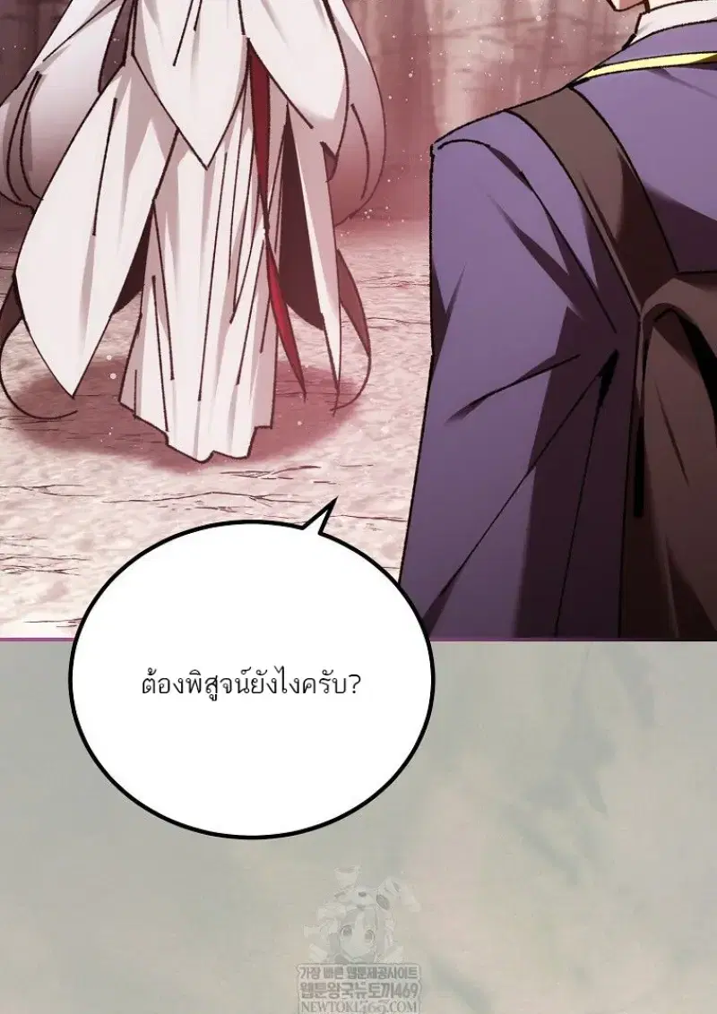 หน้า 141