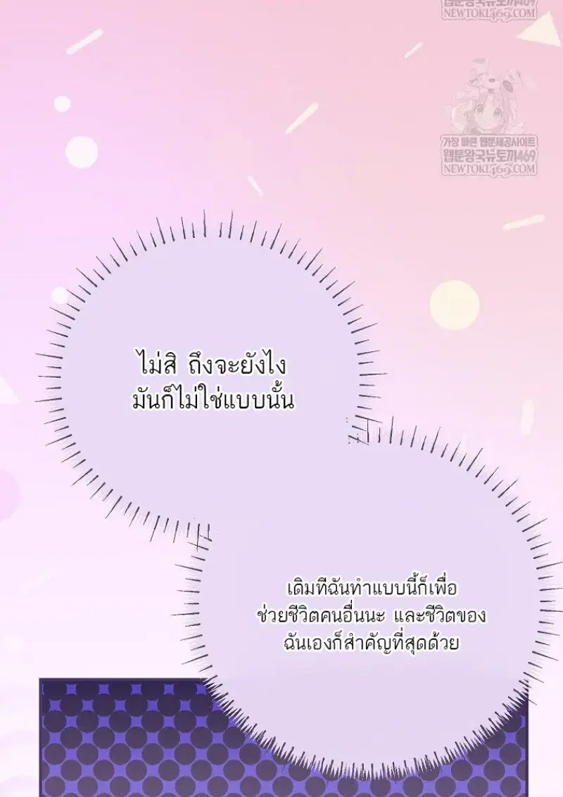 หน้า 147