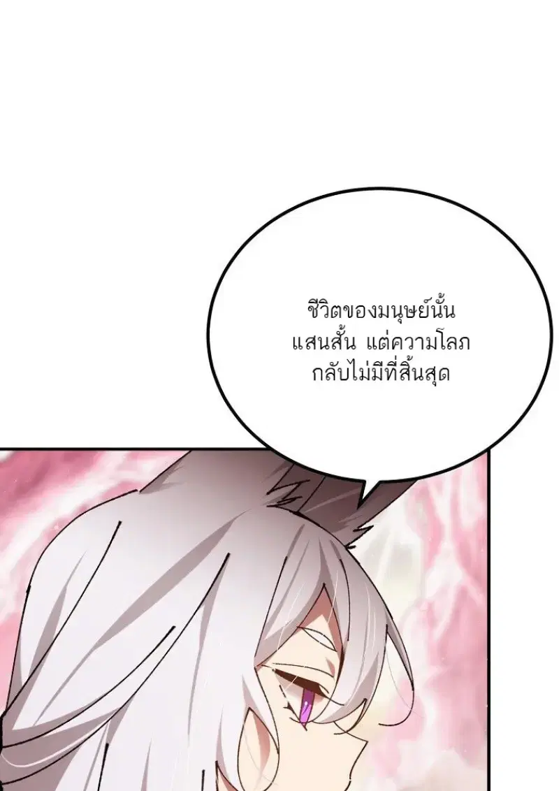 หน้า 152