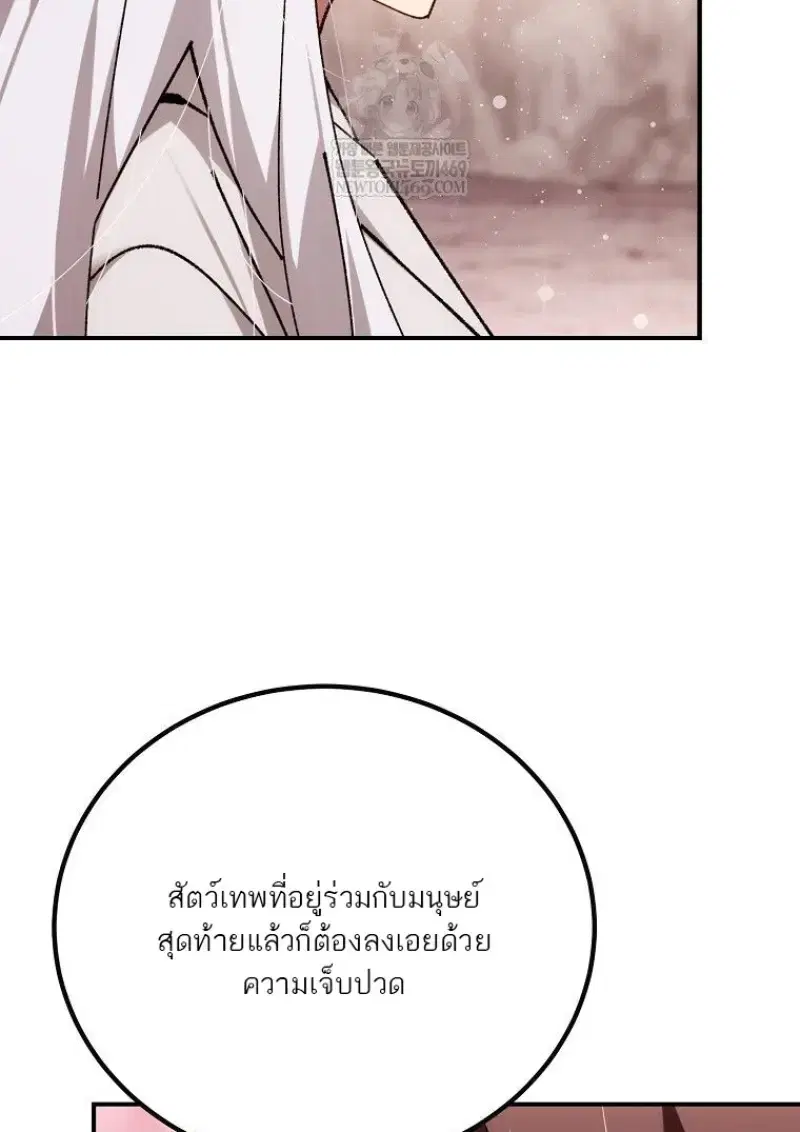 หน้า 154
