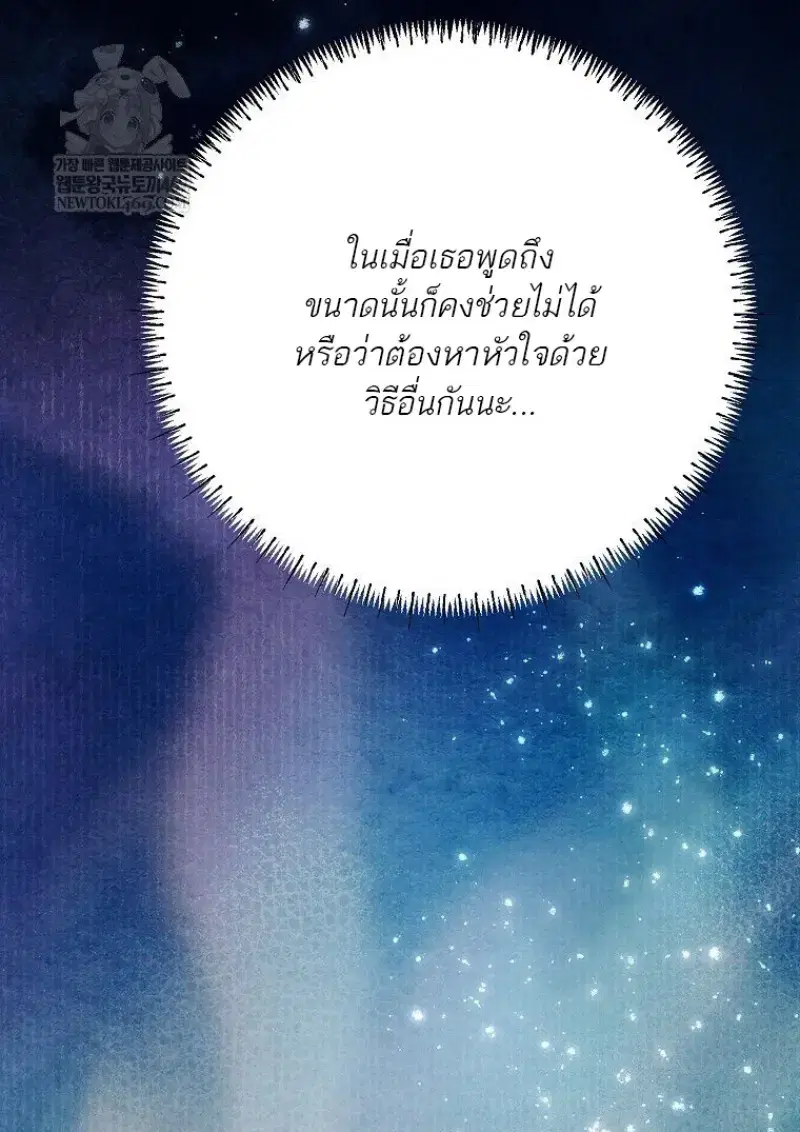 หน้า 157
