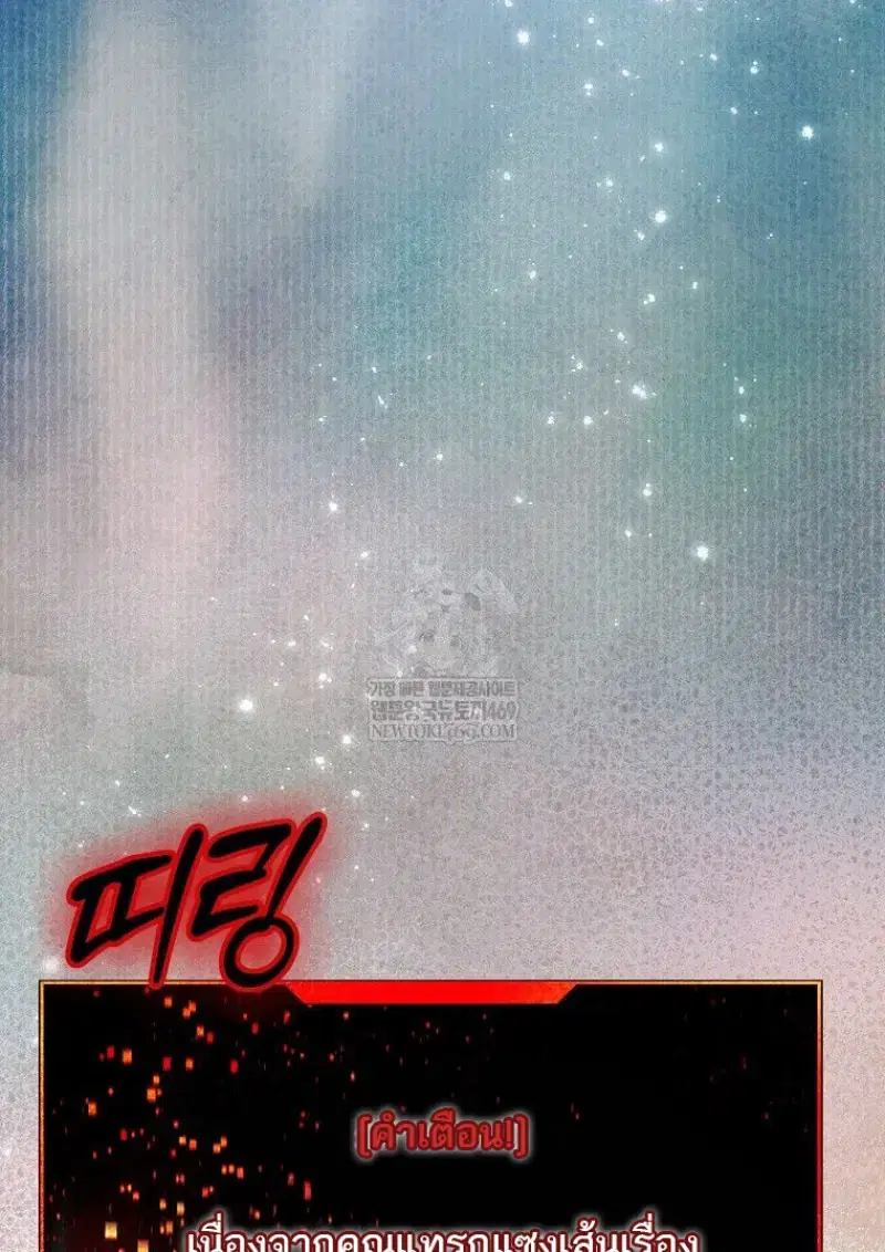 หน้า 158