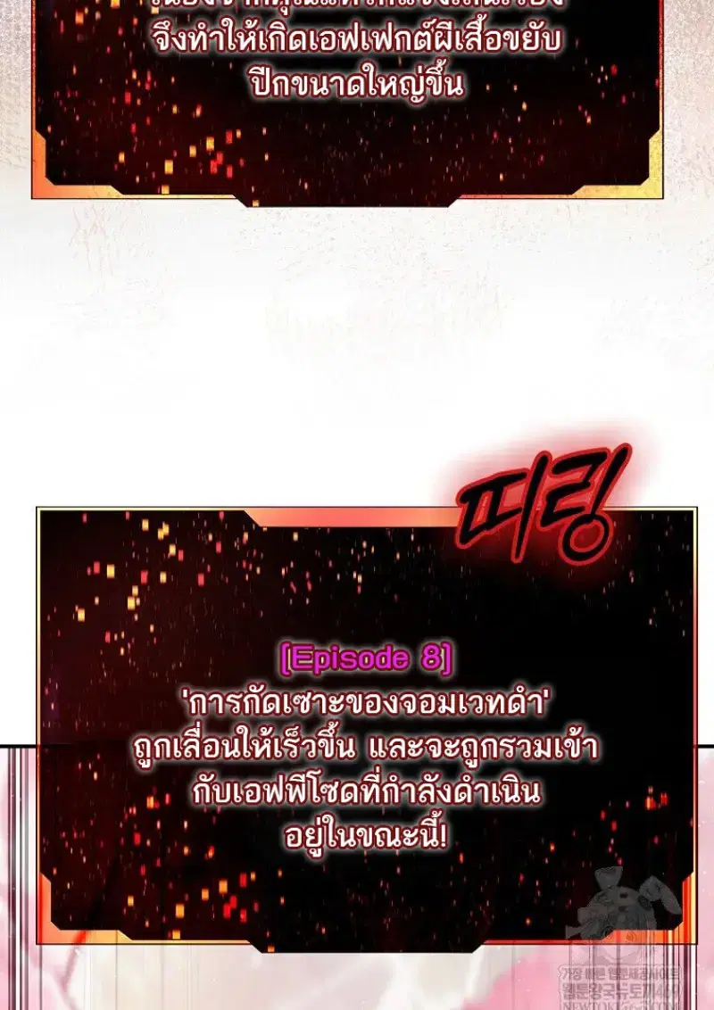 หน้า 159