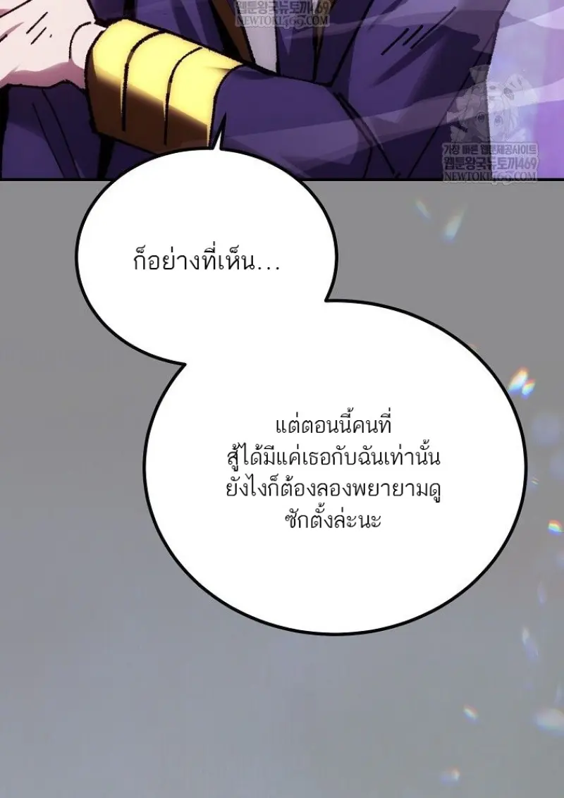 หน้า 97