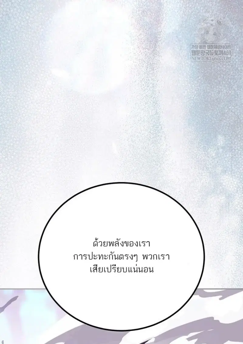 หน้า 100