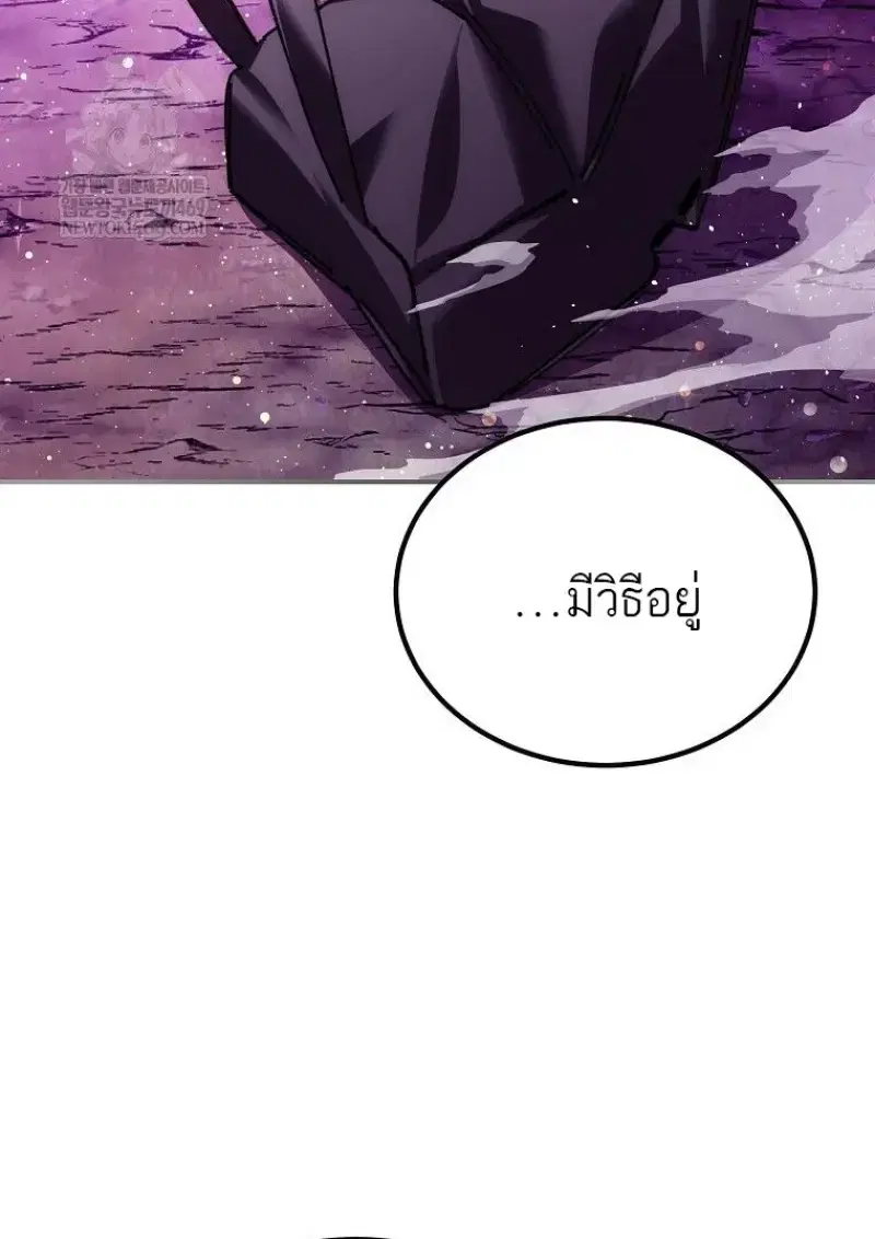 หน้า 103
