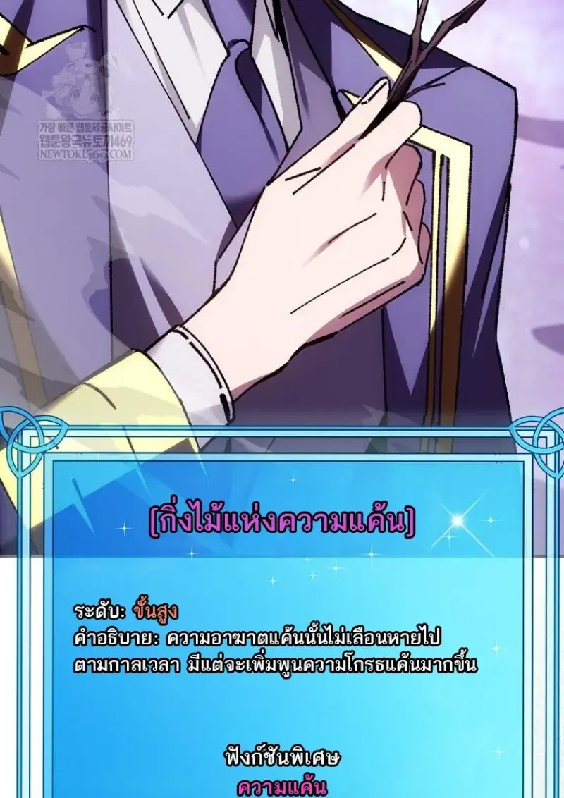 หน้า 105