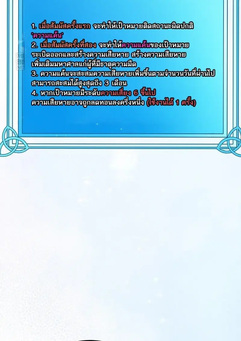 หน้า 106