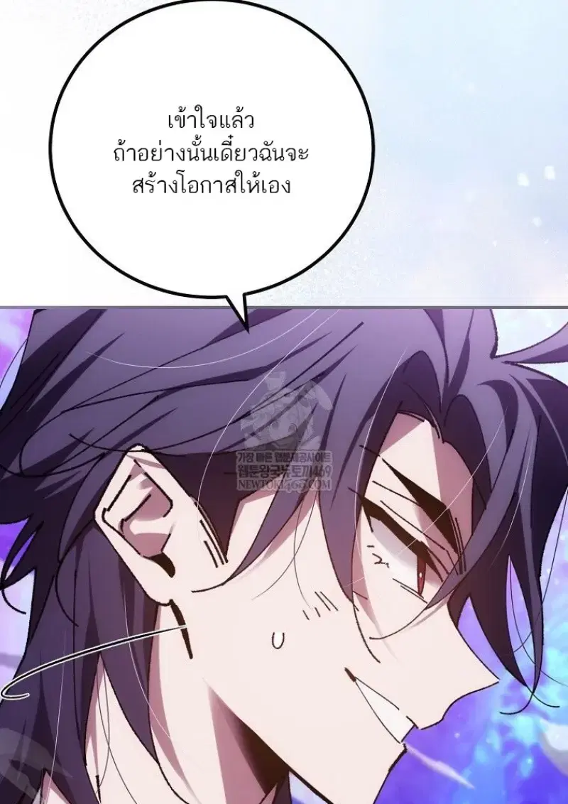 หน้า 107