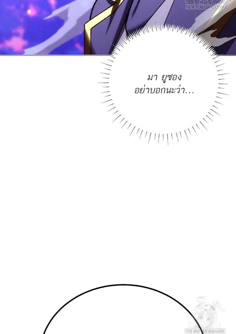 หน้า 110