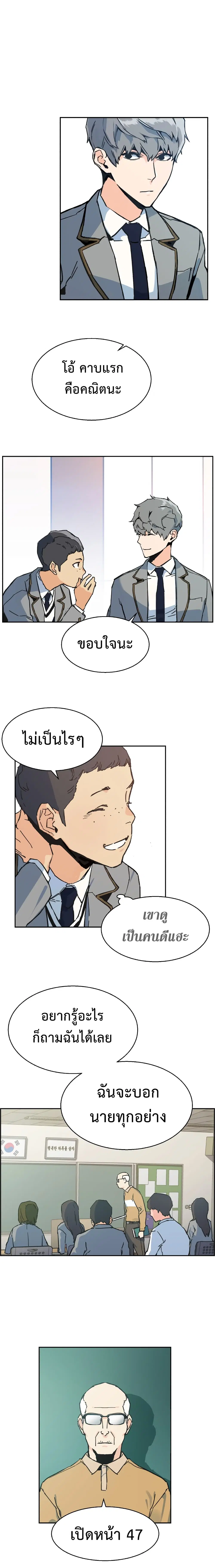 หน้า 23
