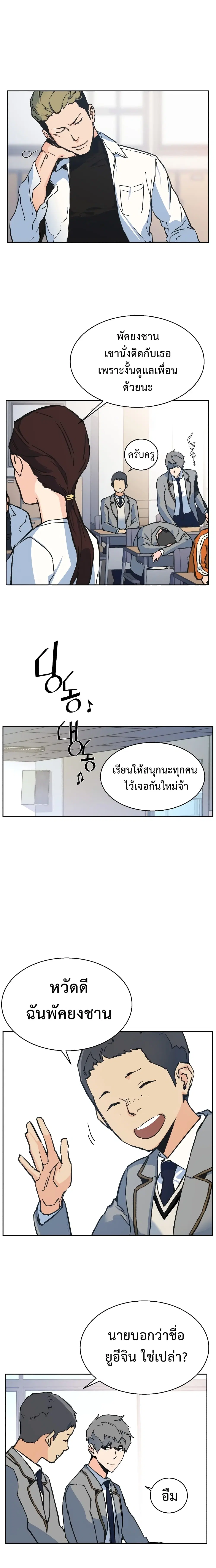 หน้า 25