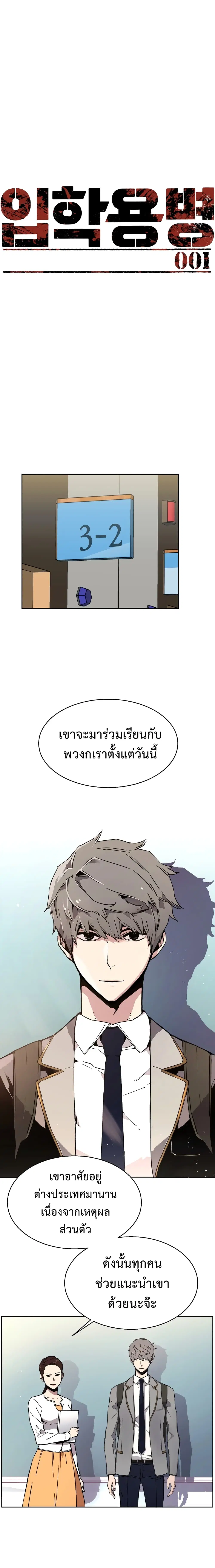 หน้า 33