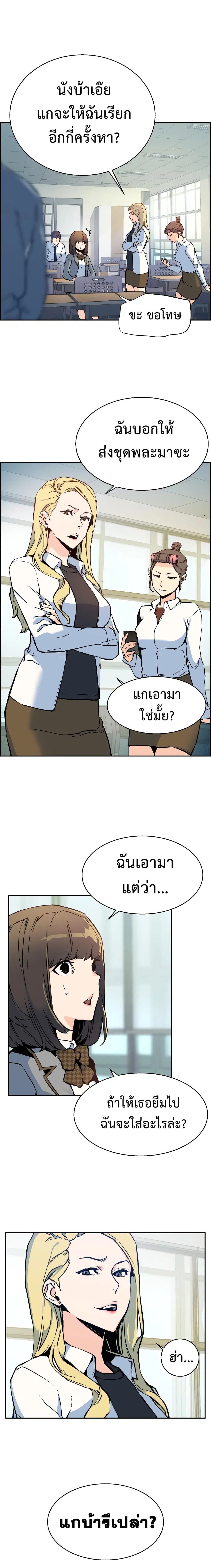 หน้า 35