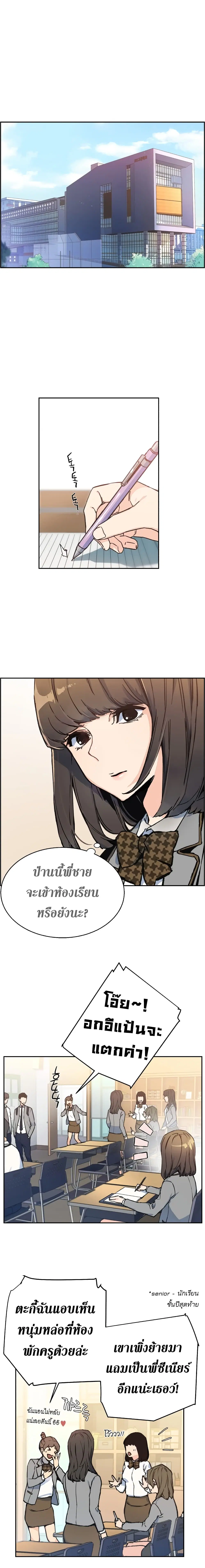 หน้า 39