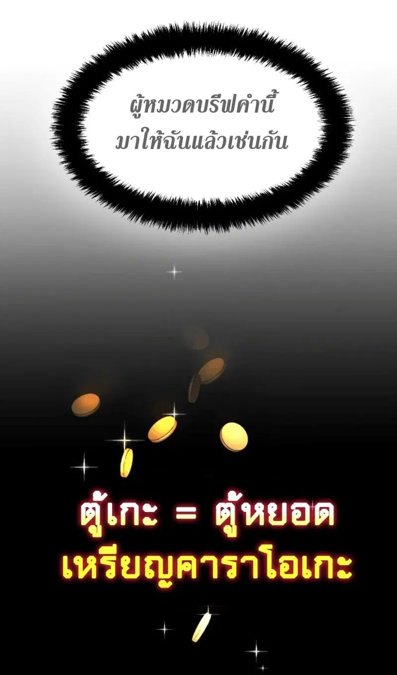 หน้า 119