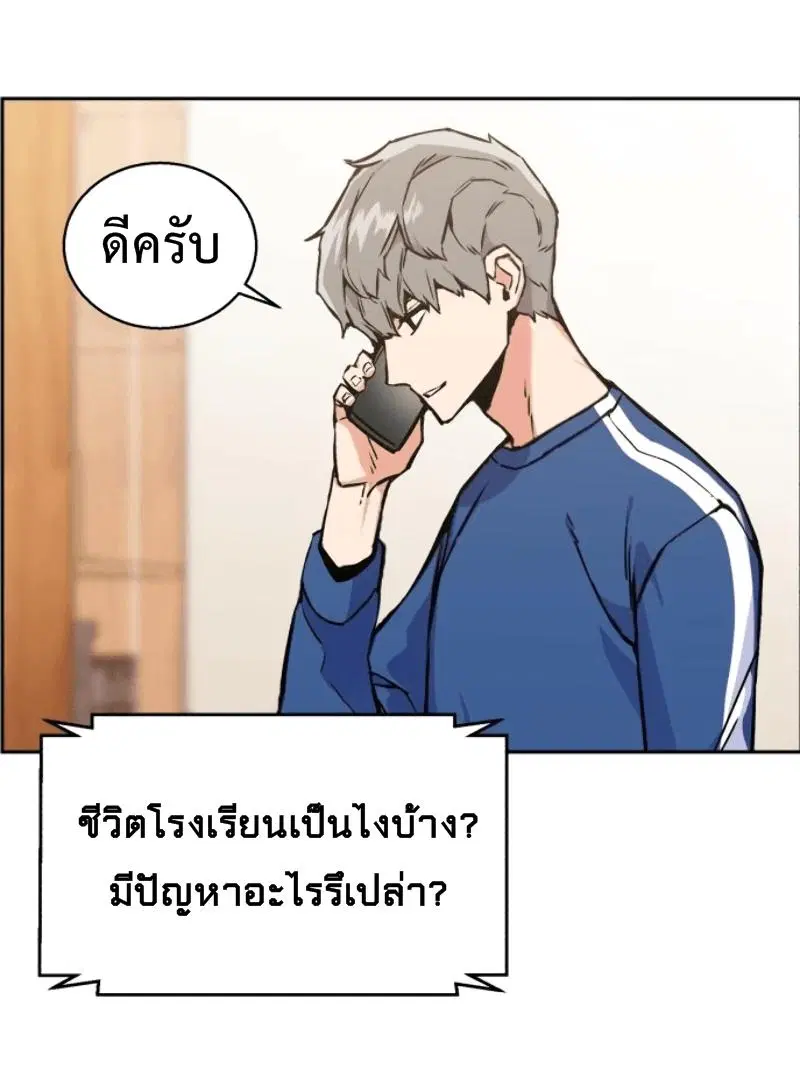 หน้า 49