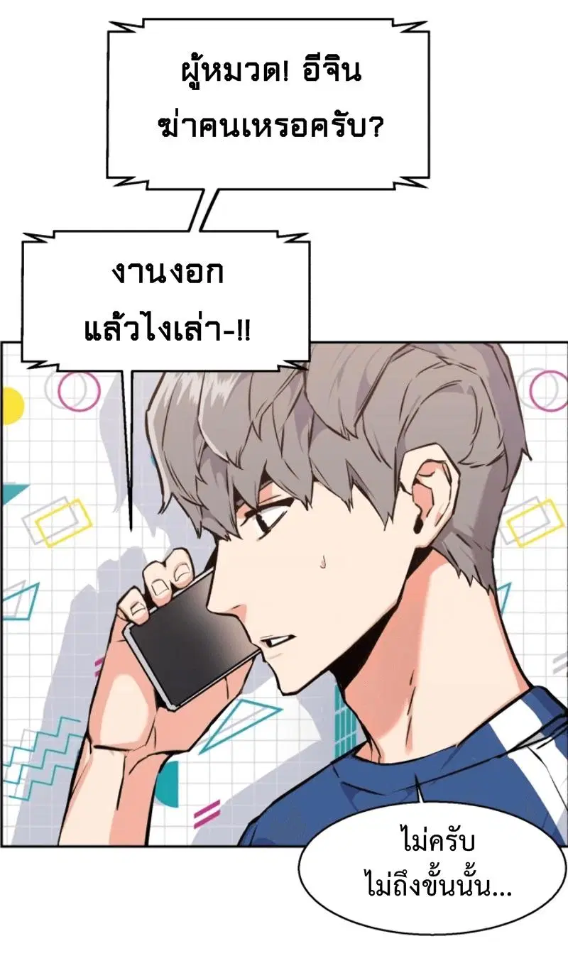 หน้า 53