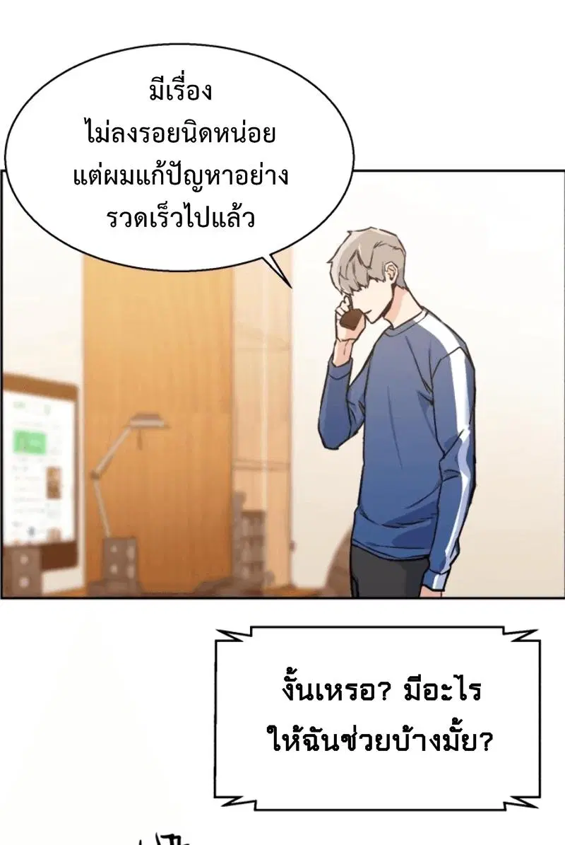 หน้า 54