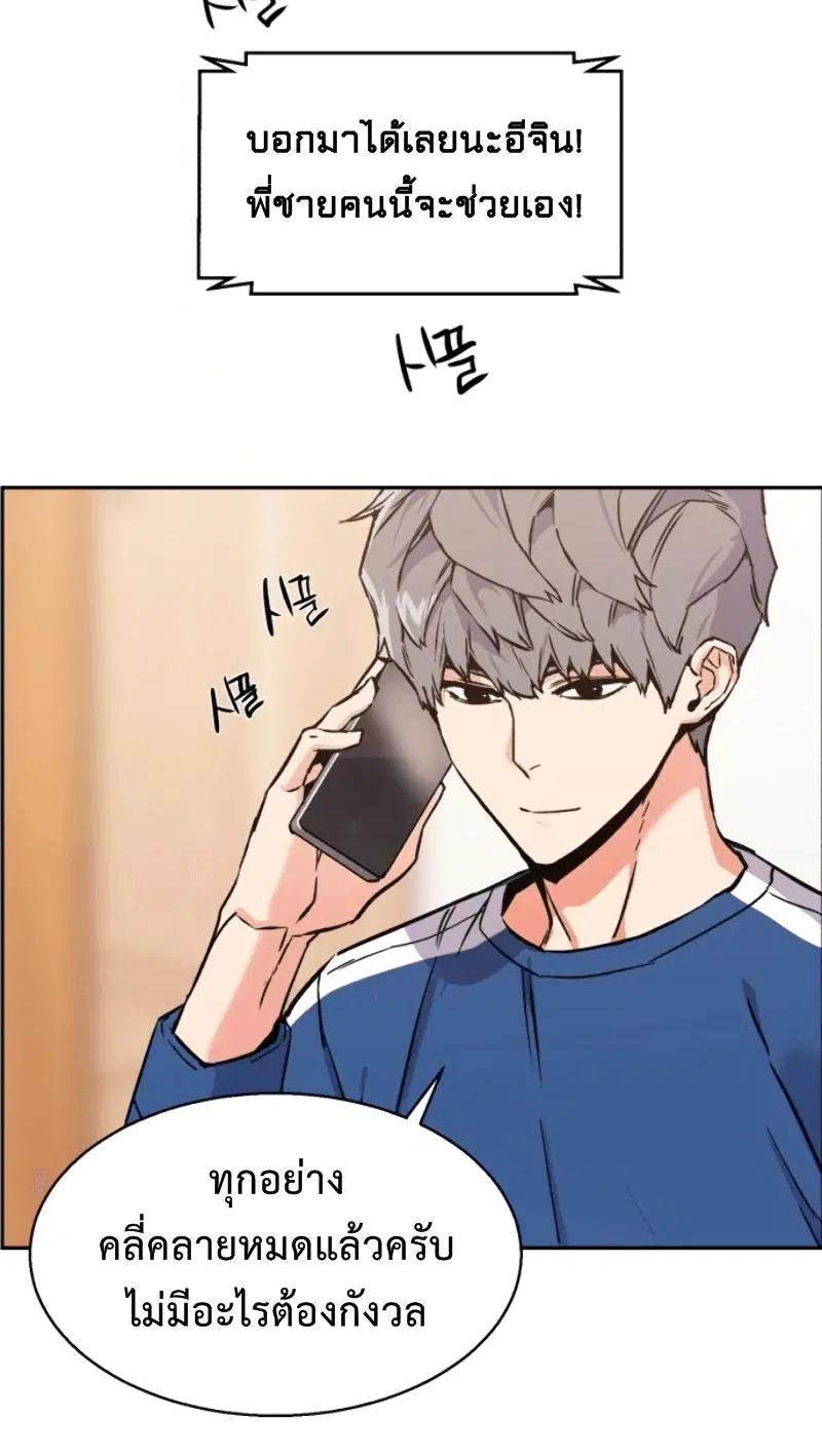 หน้า 55