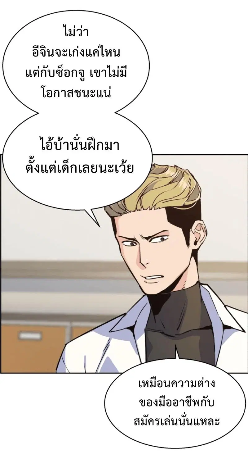 หน้า 63