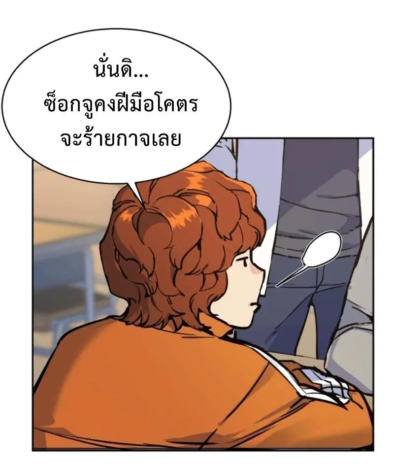 หน้า 64