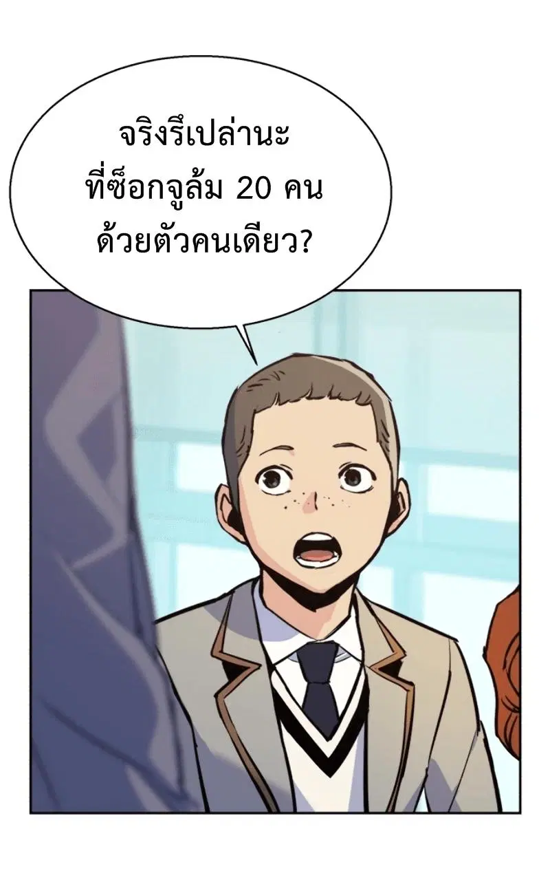 หน้า 65