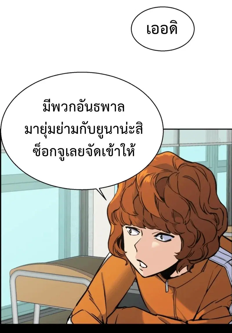 หน้า 68
